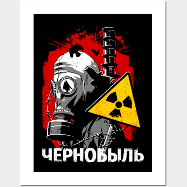 Chernobyl Wall Art by Scud"